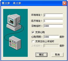 工控自動(dòng)化與組態(tài)軟件市場(chǎng) 聚焦力控科技大型廣域網(wǎng)解決方案的銷售與價(jià)值